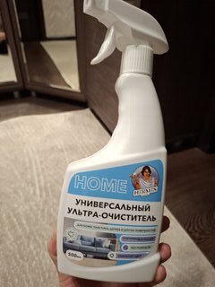 Чистящее средство Hermes Industry, Home, для ковров и обивки мебели, спрей, 500 мл - фото 2 от пользователя