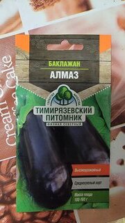 Семена Баклажан, Алмаз, 0.3 г, цветная упаковка, Тимирязевский питомник - фото 4 от пользователя