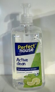 Средство для мытья посуды Perfect House, Active Clean, Зеленый чай и бергамот, концентрат, 750мл - фото 1 от пользователя