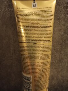 Сыворотка-ополаскиватель Pantene Pro-V, Miracle Густые и крепкие, 200 мл - фото 6 от пользователя