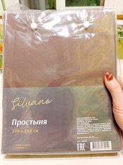 Наволочка 2 шт, Silvano, Марципан, поплин, 100% хлопок, 50 х 70 см, шоколадная, 100004 - фото 4 от пользователя