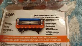 Сменные кассеты для бритв Gillette, Fusion, для мужчин, 4 шт, 81372251 - фото 5 от пользователя