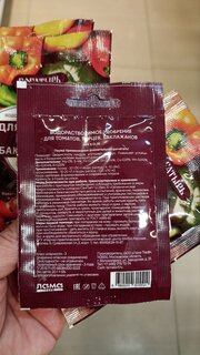 Удобрение Богатырь, для томатов, перцев, баклажанов, 20 г, Лама Торф - фото 2 от пользователя