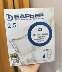 Фильтр-кувшин Барьер, Аляска, для холодной воды, 1 ступ, 2.5 л, белый, В750Р00 - фото 4 от пользователя