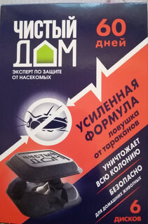 Инсектицид Усиленная формула, от тараканов, ловушка, 6 шт, Чистый Дом - фото 4 от пользователя