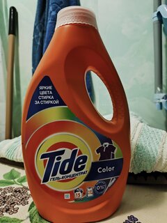 Гель для стирки Tide, 0.975 л, для цветного белья, Color - фото 6 от пользователя