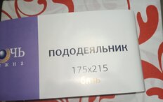 Пододеяльник 2-спальный, 175 х 215 см, бязь, Ночь нежна, Гжель, 7374-4 - фото 3 от пользователя