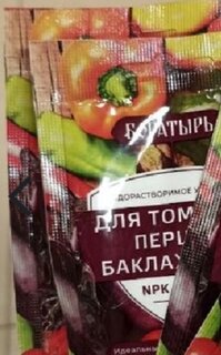 Удобрение Богатырь, для томатов, перцев, баклажанов, 20 г, Лама Торф - фото 3 от пользователя