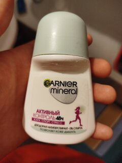 Дезодорант Garnier, Активный Контроль, для женщин, ролик, 50 мл - фото 2 от пользователя