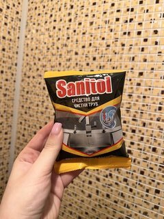 Средство от засоров Sanitol, порошок, 90 г, сухое - фото 9 от пользователя