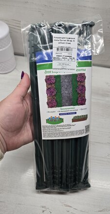 Колышек для бордюрной ленты, пластик, 15х30 см, 10 шт, хаки, Протэкт, К-300 Х - фото 1 от пользователя