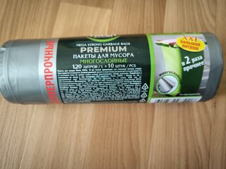 Пакеты для мусора 120 л, 10 шт, 60 мкм, прочные, Master Fresh, серые - фото 2 от пользователя