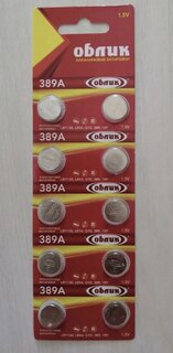Батарейка Облик, LR1130 (389A, AG10), Alkaline, щелочная, 1.5 В, блистер, 10 шт - фото 8 от пользователя
