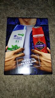 Набор подарочный для мужчин, Head &amp; Shoulders, Ментол 2в1, шампунь 200 мл + гель для душа Capitan 250 мл - фото 4 от пользователя