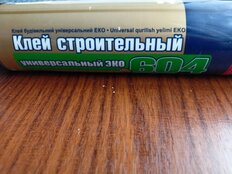 Жидкие гвозди Tytan, Эко №604, 440 г, строительные, универсальные, белые, 16462 - фото 3 от пользователя