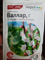 Инсектицид Валлар, от личинки майского жука, проволочника, гранулы, 50 г, Avgust - фото 6 от пользователя