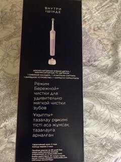 Зубная щетка электрическая, Oral-B, Vitality Pro, стандартная, тип 3708, D103.413.3, Lilac Mist - фото 3 от пользователя