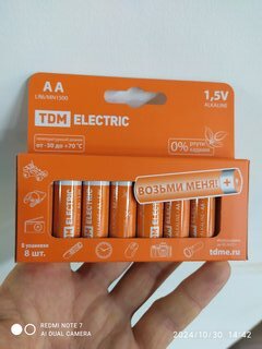 Батарейка TDM Electric, АА (LR6, 15A), Alkaline, щелочная, 1.5 В, коробка, 8 шт, SQ1702-0009 - фото 1 от пользователя