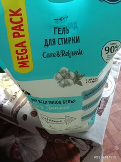 Гель для стирки Qualita, 3 л, универсальный без запаха, дой-пак - фото 7 от пользователя