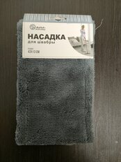 Сменный блок для швабры микрофибра, 43х13 см, плоский, прямоугольный, бело-серый, Марья Искусница, SR54000RGS - фото 2 от пользователя