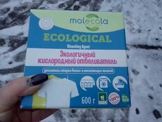 Отбеливатель Molecola, 600 г, порошок, для белья, кислородный, 9202 - фото 1 от пользователя