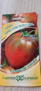 Семена Томат, Бычье сердце шоколадное, 0.05 г, цветная упаковка, Гавриш - фото 3 от пользователя