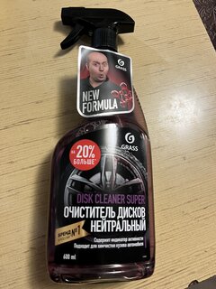 Чистящее средство аэрозольное, 600 мл, флакон, Grass, Disk Cleaner Super, 110405 - фото 1 от пользователя