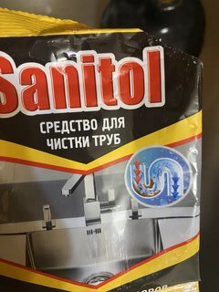 Средство от засоров Sanitol, порошок, 90 г, сухое - фото 7 от пользователя