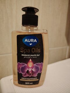 Мыло жидкое Aura, Spa Oils 2в1, Орхидея и масло макадамии, 300 мл, для рук и тела - фото 9 от пользователя