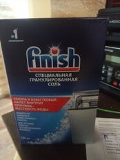 Соль для посудомоечной машины Finish, 1.5 кг - фото 1 от пользователя