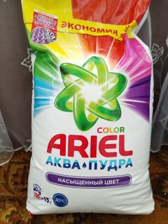 Стиральный порошок Ariel, 15 кг, автомат, для цветного белья, Color - фото 3 от пользователя