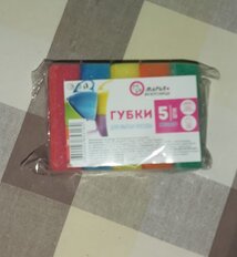 Губка для посуды, 5 шт, Standart, Марья Искусница - фото 1 от пользователя