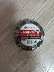 Изолента х/б, 100 г, черная, Bartex - фото 6 от пользователя