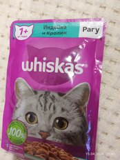 Корм для животных Whiskas, 75 г, для взрослых кошек 1+, рагу, индейка/кролик, пауч, G8484 - фото 4 от пользователя