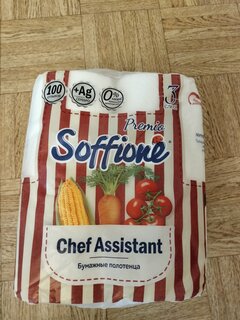 Полотенце бумажное 3 слоя, 2 рулона, белое, Soffione, Premio, 10901073 - фото 8 от пользователя