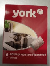 Губка для посуды металл, 6 шт, с пропиткой, York, 005010 - фото 8 от пользователя