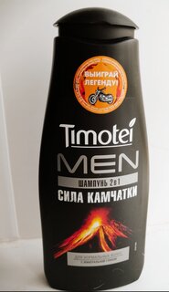 Шампунь Timotei, Men 2в1 Спорт Active Сила Камчатки, против перхоти, для мужчин, 400 мл - фото 9 от пользователя