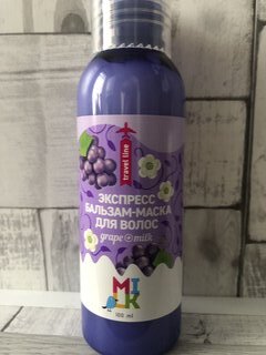 Бальзам-маска для волос, Milk, экспресс, 100 мл - фото 1 от пользователя