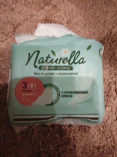 Прокладки женские Naturella, Ultra Нежная защита, 7 шт, макси - фото 4 от пользователя