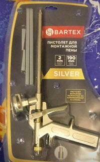 Пистолет для монтажной пены, 190 мм, алюминий, Bartex, Silver, CY-058 - фото 7 от пользователя