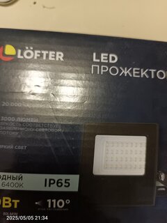 Прожектор светодиодный, Lofter, LG172L-50W2, 50 Вт, 6400 К, IP65, 3000 Лм, черный - фото 8 от пользователя