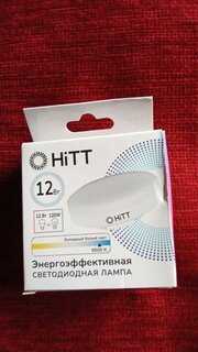 Лампа светодиодная GX53, 12 Вт, 120 Вт, 230 В, 6500 К, холодный белый свет, HiTT, HiTT-PL-GX53, 1010093 - фото 8 от пользователя