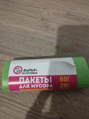 Пакеты для мусора 60 л, 20 шт, 12 мкм, особопрочные, Марья Искусница, 0062, зеленые - фото 8 от пользователя