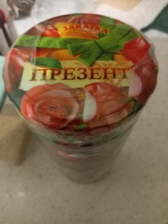 Крышка металл, винтовая, твист-офф, цена за одну крышку, Элитная 111-66, 01031544 - фото 6 от пользователя