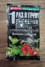 Удобрение Наноудобрение, для рассады и растенее, проллонгированное, пакет, минеральный, гранулы, 100 г, Bona Forte - фото 8 от пользователя