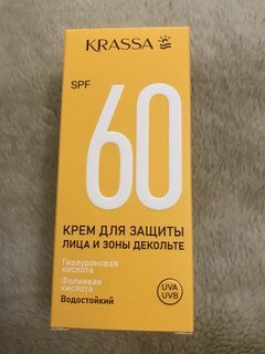 Крем для лица и тела, Krassa Med, SPF 60, 50 мл, солнцезащитный, KСС41252 - фото 5 от пользователя