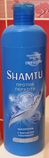 Шампунь Shamtu, Против перхоти с пиритионом цинка, против перхоти, 500 мл - фото 5 от пользователя