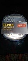 Терка нержавеющая сталь, с контейнером и крышкой, Mallony, GR-228B, 965017, черная - фото 5 от пользователя