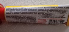 Герметик силиконовый, НовБытХим, 40 мл, бесцветный - фото 4 от пользователя