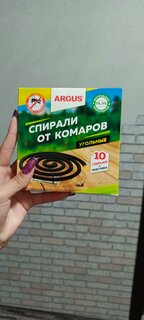 Репеллент от комаров, летающих насекомых, спираль, малодымный, Argus, 10 шт - фото 7 от пользователя